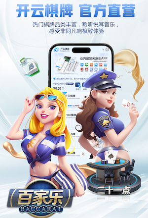 leyu手机app 乒乓球台内中长球如何处理